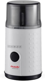 Musullu Kahve ve Baharat Öğütücü 200W (MSL-1003)