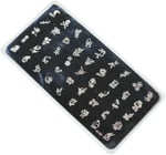 Nail Art Stamping Baskı Plakası