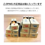 Opinel Inox Meşe Saplı Paslanmaz Çelik Bıçak, Kahverengi, No.8
