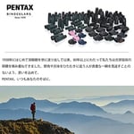 PENTAX UD 9x21 dürbün - siyah