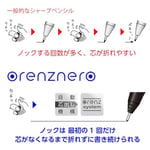 Pentel Keskin Kalem Orenzunero 0.3mm PP3003-A