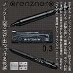 Pentel Keskin Kalem Orenzunero 0.3mm PP3003-A