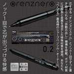 Pentel Mekanik kurşun kalem ORENZNERO 0.2mm [PP3002-A] (Japonya İthalat)