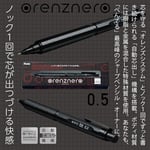 Pentel PP3005-A ORENZNERO basmalı kurşun kalem, otomatik uç beslemeli, kırılmaz uç, siyah metal gövde, 0,5 mm, 1 adet (1'li paket)