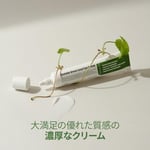 Purito Wonder Releaf Centella Eye Krem