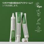 Purito Wonder Releaf Centella Eye Krem