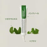 Purito Wonder Releaf Centella Eye Krem
