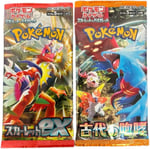 Random Pokemon Japon Booster Seti, 4 Adet