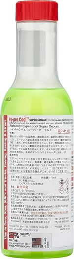 Rislone Hy-per Cool Süper Soğutucu Sıvı