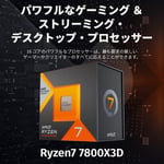 Ryzen 7 7800X3D Soket Am5 5.0Ghz 96Mb 120W 5Nm 100-100000910 Tray Fansız Işlemci