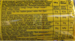 Schar-Maxi Sorrisi 250g – Glutensiz Kakao Kremalı Bisküvi