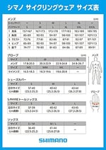 SHIMANO Üniseks Yetişkin Genişletilmiş Eldiven, Gri, Tek Beden