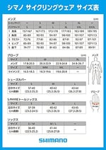 SHIMANO Üniseks Yetişkin Genişletilmiş Eldiven, Gri, Tek Beden