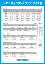 SHIMANO Üniseks Yetişkin Genişletilmiş Eldiven, Gri, Tek Beden