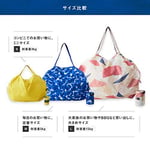 SHUPATTO S477SA SAKURA Tek Beden Unisex, Sakura, Talla única, Minimal, Sakura, Ölçü Birimi, Minimal
