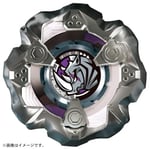 Takara tomy Beyblade X Beyblade X BX-19 Güçlendirici Gergedan Boynuzu 3-80S, Değişir