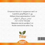 Tito Adaçayı Uçucu Yağı Salvia sclarea 1 kg
