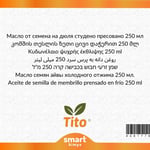 Tito Ayva Çekirdeği Yağı Soğuk Sıkım 250 ml
