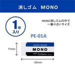 Tombow Mono Silgi, 17X11X43Mm, Beyaz - Seçenekler: 17x11x43mm, 23x11x55mm