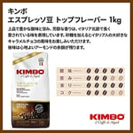Top Flavor 100% Arabica Çekirdek Kahve (1000 gr)