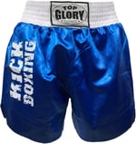TOP GLORY (T1300) Unisex Kick Boks Şortu 6602 Mavi-
