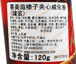 Wafer Master 120 Gr Fındıklı