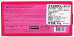 Wafer Master 65 Gr Çilekli 2li paket - Seçenekler: Pack of 2, 8.8 cm x 3.3 cm x 18.4 cm...