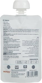 Wanpy Taze Tavuklu&Havuçlu Kedi Et Ezmesi 90 gr