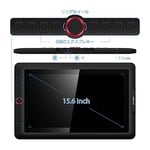 Xp-Pen Artist 15.6 Pro 15.6 Grafik Tablet