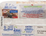 Yayla Cin Mısır (500 Gr) 4lü paket - Seçenekler: 500 Gr, 500 Gr 3lü paket, 500 Gr (4 paketi), 500 Gr x 16