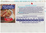 yayla Dermason Fasulye, 1 kg