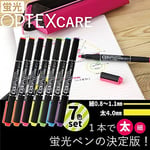 Zebra Optex Bakım 7-Farben Fosforludur Wkcr1-7 C (Japonya'Dan Ithal) - Seçenekler: Harf, Tek Ürün