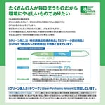 Zebra Optex Bakım 7-Farben Fosforludur Wkcr1-7 C (Japonya'Dan Ithal) - Seçenekler: Harf, Tek Ürün