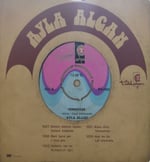 Ayla Algan Koca öküz 45 LİK PLAK 