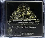 Bekir Küçükay & Tahir Aydoğdu  Yüzyıllık Şarkılar / Century-Old Songs CD