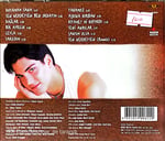 Kaan  Doyamam Sana CD