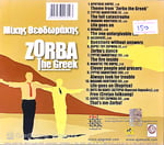 Mikis Theodorakis Zorba The Greek (Original Score from the Film Music) CD