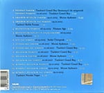 Murat Aydemir  Murat Aydemir CD
