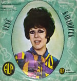 Neşe Karaböcek – Damarımda Kanımsın / Eyvah 45 LİK PLAK 
