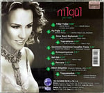 Nilgül Pervane CD