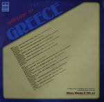 Welcome to Greece LP PLAK 