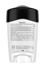 Clinical Protection Clean Erkek Stick Deodorant 45 ml