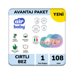 Air Baby Avantaj Paket Yeni Doğan Bebek Bezi 1 Numara 108 Adet (2 Paket) 2-5 kg
