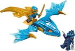 ADO-LSL71802 NYAS R DRAGON STRIKE 6