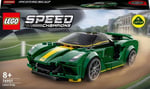 ADO-LSR76907 LOTUS EVIJA 4