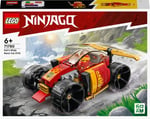 ADOL-LSL71780 NINJAGO  NINJA YARIS ARABA EVO YAPIM ST (94 PRC) 4