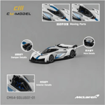 KZL-CM64-SOLUSGT-01KZL-CM64-SOLUSGT-01 1:64 DIEC.MCLAREN SOLUS GT  48