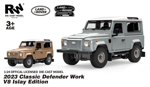 KZL-RW9224KZL-RW9224 DEFENDER 1:24 CLASSIC V58 12
