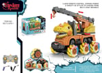 VAR-YJ-078-1 U/K F/F SARJLI1:14 ISIKLI SESLI DINAZOR VINC 6
