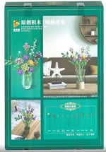 VGN-P655001  PANLOS CICEK BUKETI 999 PRC BLOCK OYUNCAK 24